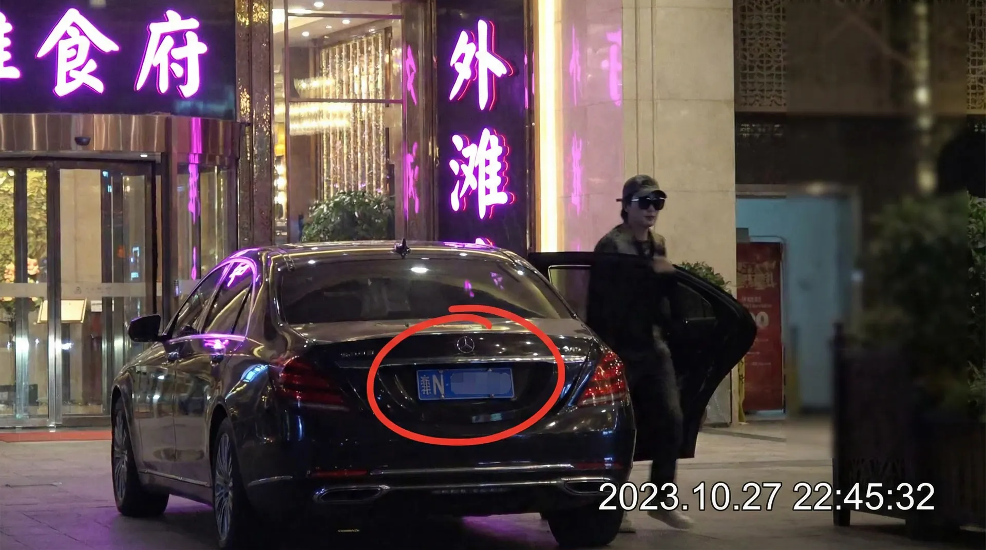 AY体育网站 - 某明星深夜现身高档餐厅被拍